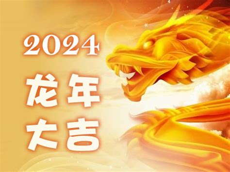 2024年生肖運程 兔|属兔2024年运程及运势详解 2024年属兔人全年每月运势